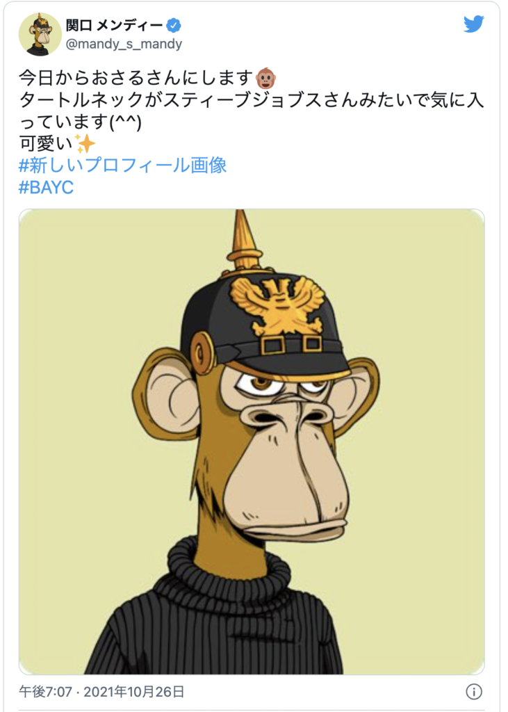 Twitterでよく見る 猿アイコン は何 人気の猿 Bayc を解説します